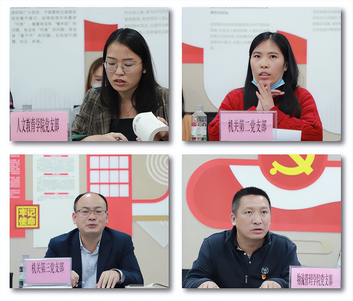 beat365在线唯一官网开展青年读书会活动