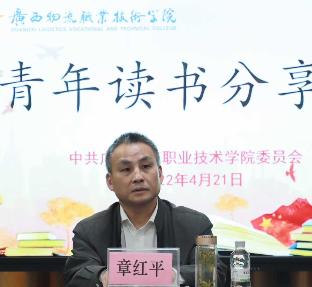 beat365在线唯一官网开展青年读书会活动