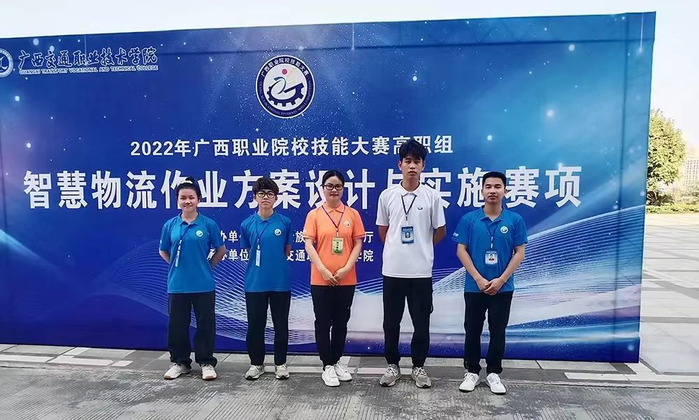 捷报频传！beat365官网学子在2022年广西职业院校技能大赛斩获多个奖项