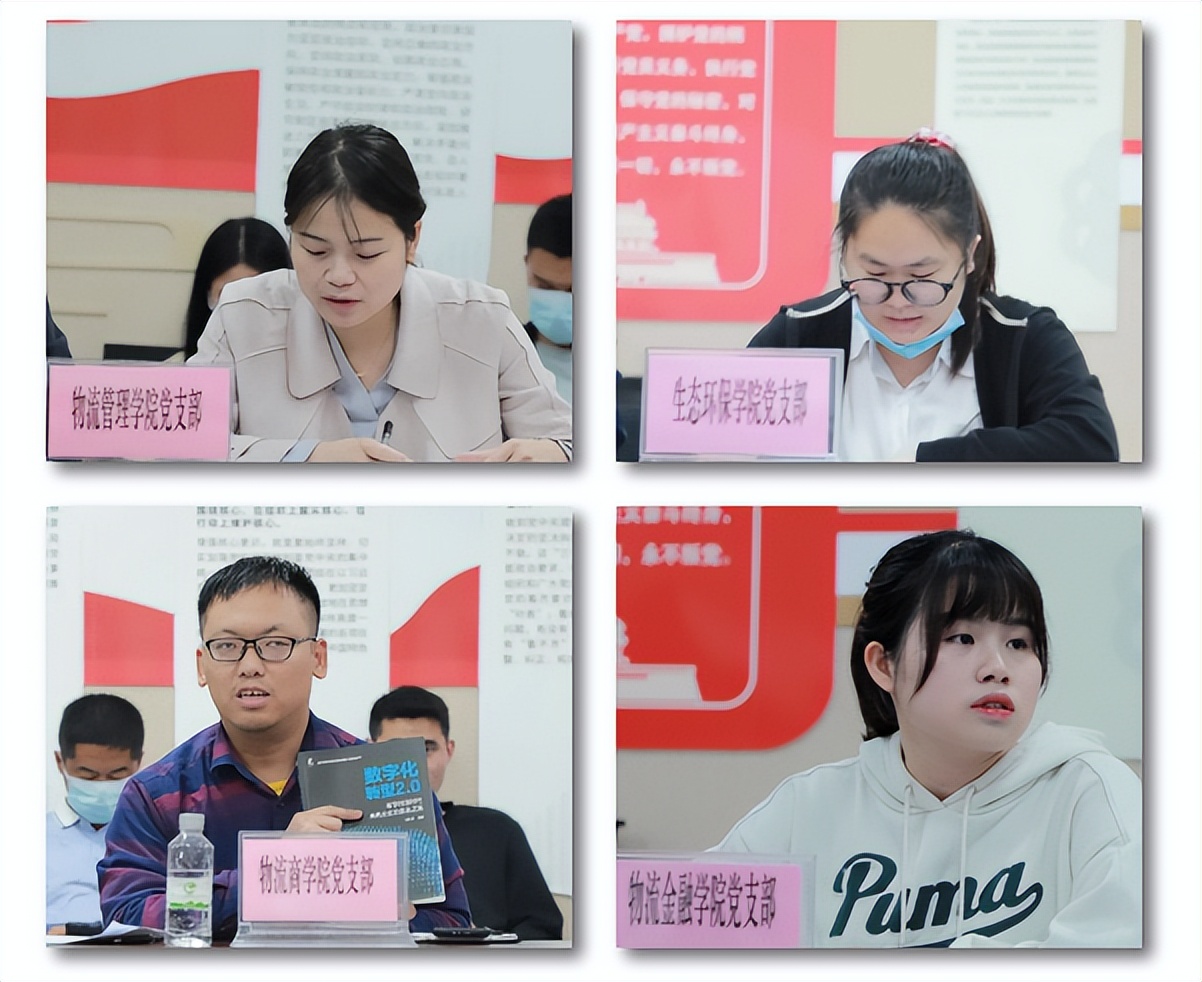 beat365在线唯一官网开展青年读书会活动