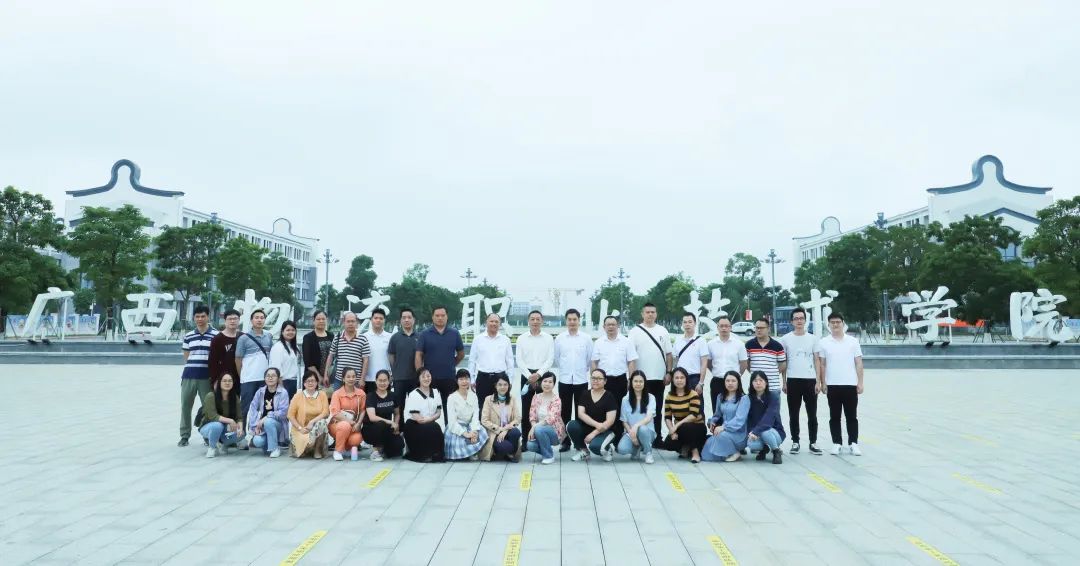 广西物资学校到beat365官网开展中高职融合交流活动