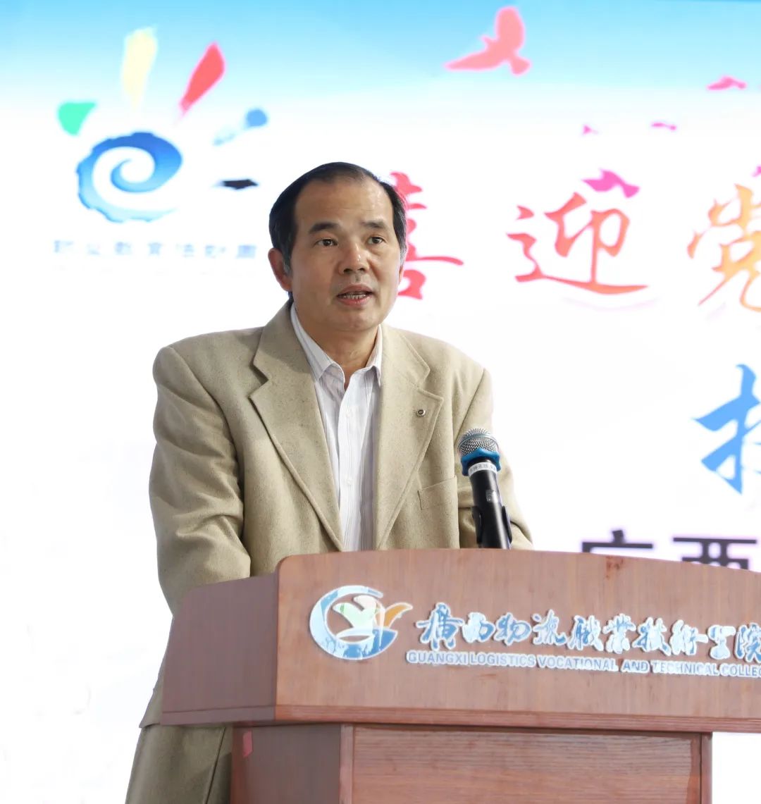 beat365在线唯一官网2022年职教活动周正式启动