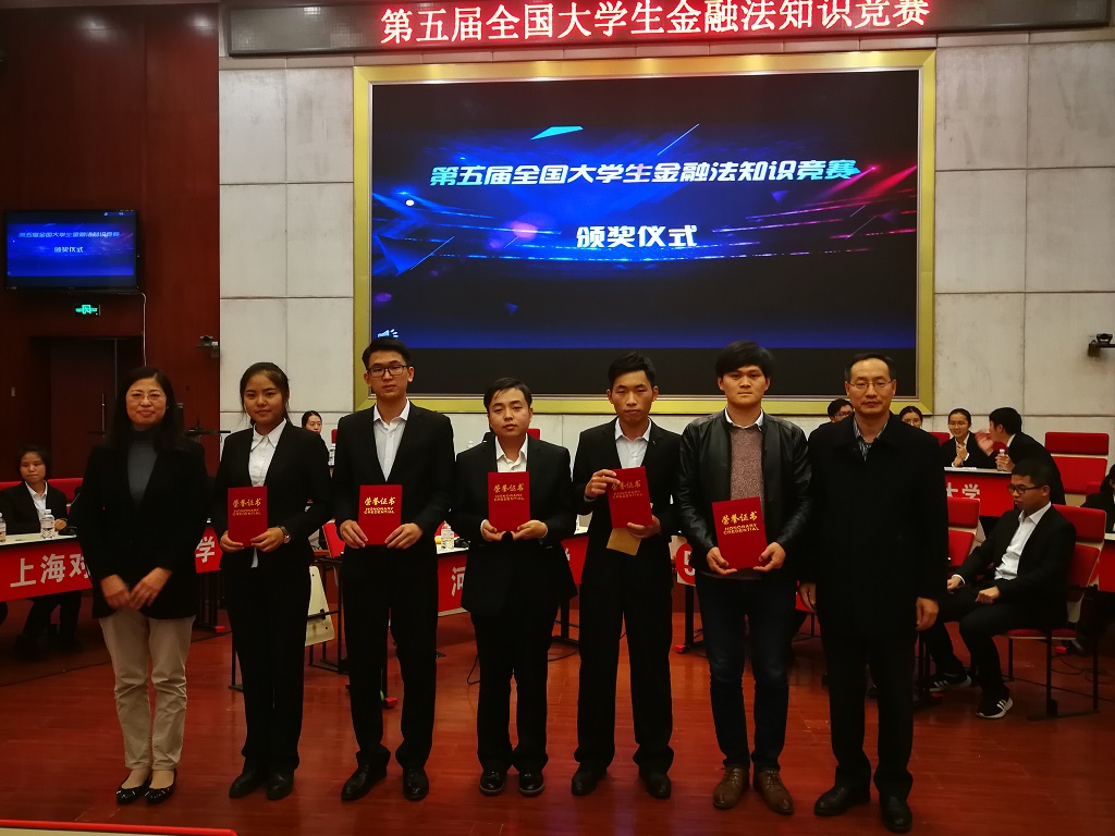 BB贝博艾弗森官方网站代表队接受颁奖.jpg