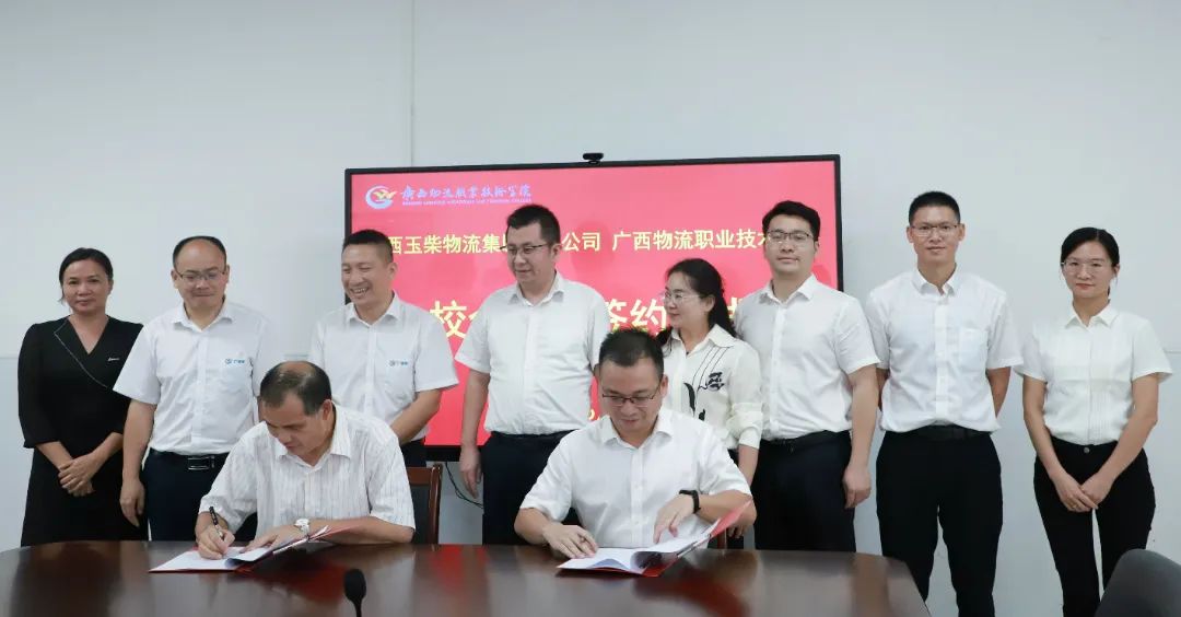 广西玉柴机器集团王启鹏一行赴beat365官网开展校企合作交流