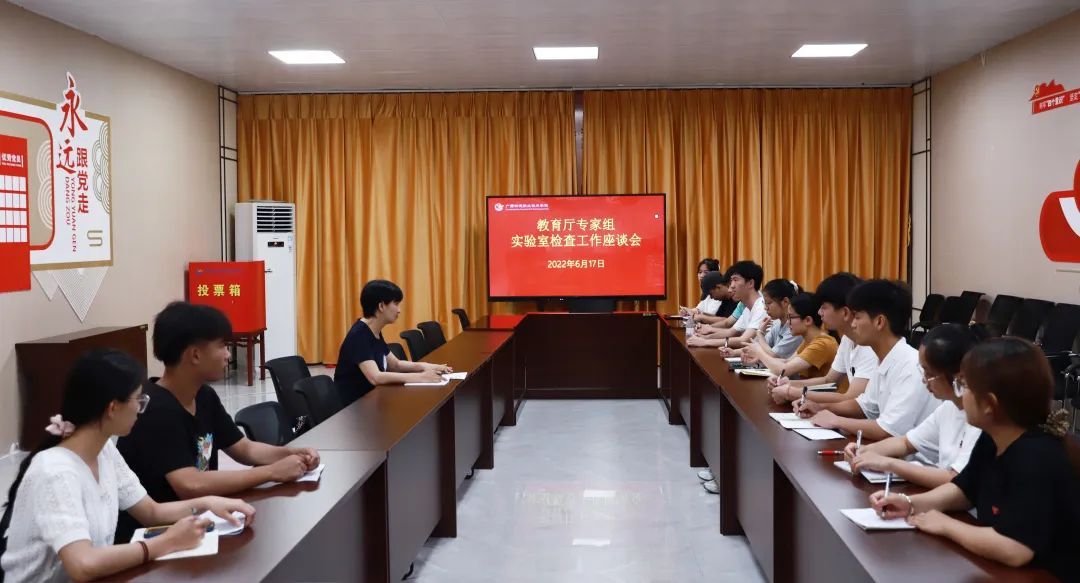 北海职业学院院长蓝伟一行3人到beat365官网检查实验实训室安全工作