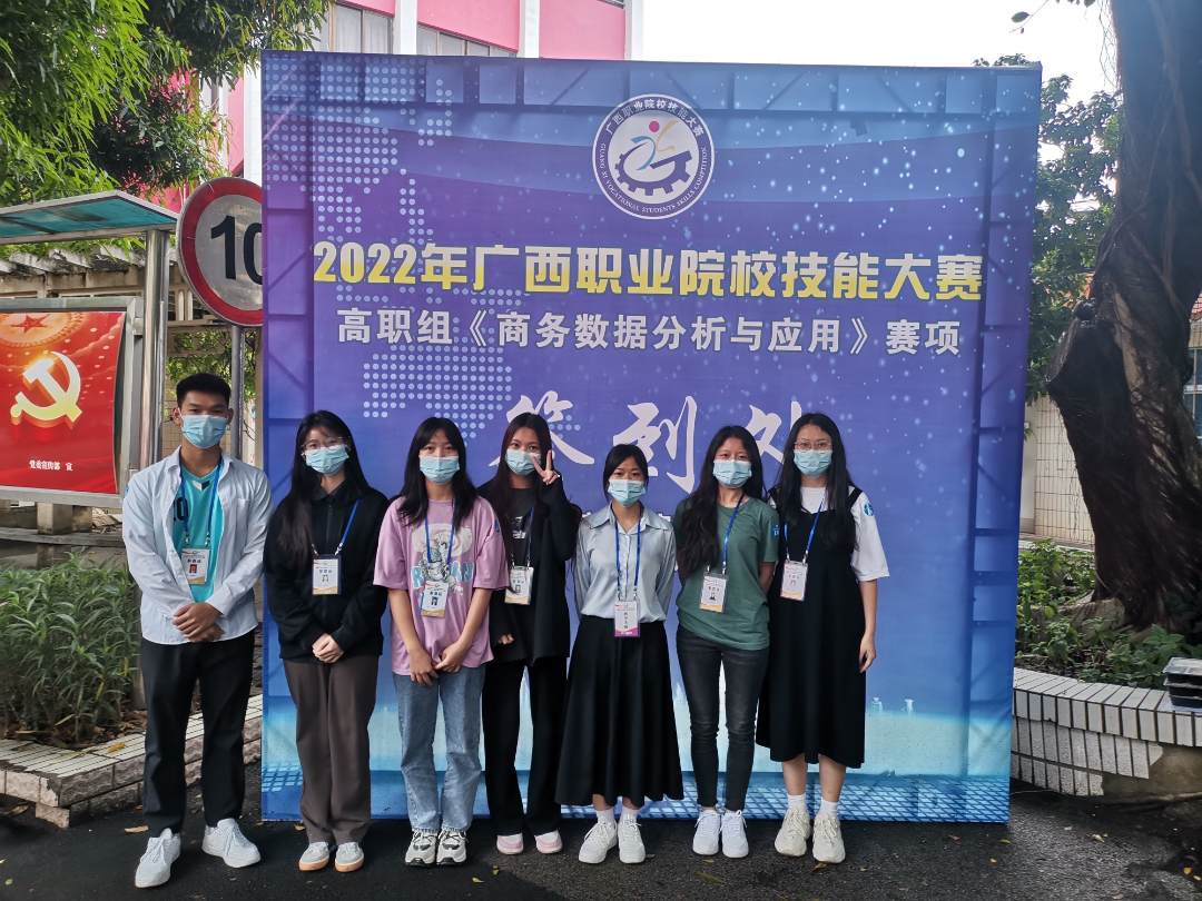捷报频传！beat365官网学子在2022年广西职业院校技能大赛斩获多个奖项